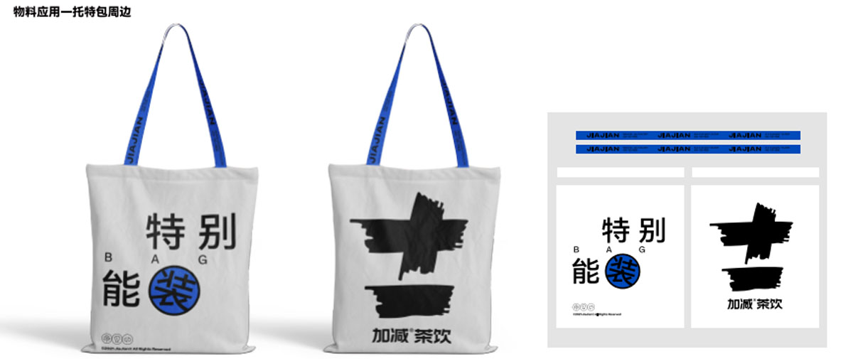 K8凯发(中国)天生赢家·一触即发茶饮形象展示图04