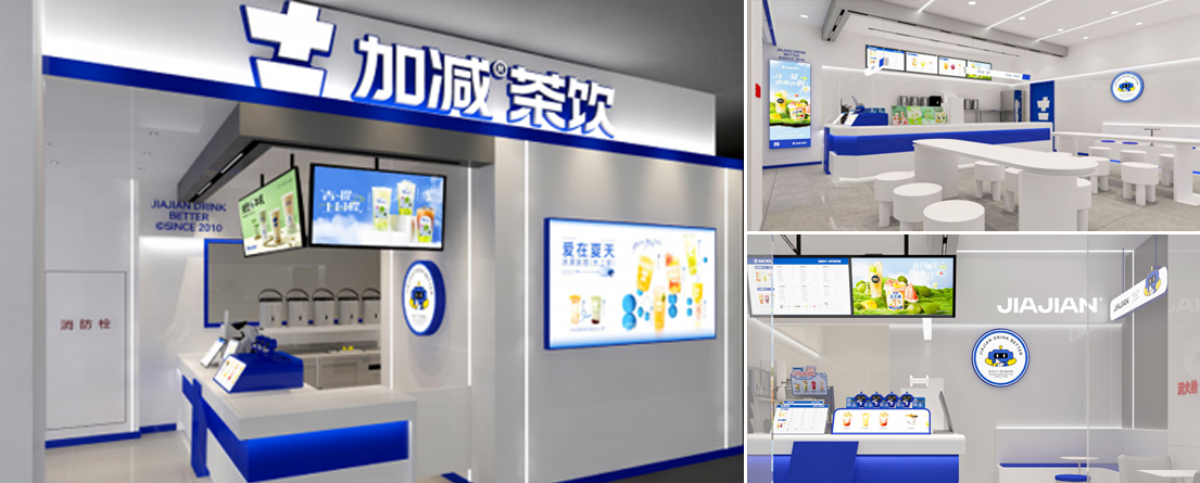 K8凯发(中国)天生赢家·一触即发茶饮门店展示